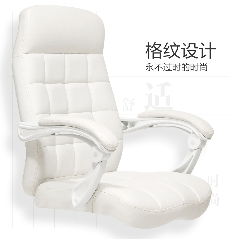  Ǵ ȩ Ȩ ǻ  繫   Ʈ  ȸ   м ܼ /Eight or nine home computer chair office chairs white lifting backrest stool rotary chair mo